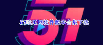 乡村生活成